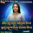 Mamta Soni