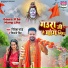 Ritesh Pandey, Shivani Singh
