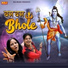 Subhash Panwar