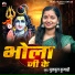 Bulbul Kumari