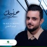 Najeeb Al Makbeli