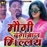 Nandu jee