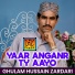 Ghulam Hussain Zardari