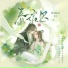 婴戏浅戈