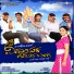 Vijay Prakash, K S Chithra
