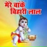 Sunil Dhyani