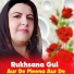 Rukhsana Gul