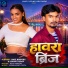 Ravi Bisfort, Ragni Yadav