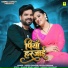 Ashok Chouhan, Divya Chouhan
