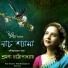 Shramana Chattopadhyay