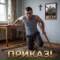 Студия ВРЕМЯ ЖИТЬ