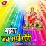Raja Yadav