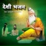 Kaluram Bikharniya