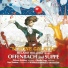 Wiener Opernball Orchester, Uwe Theimer