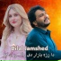 Bilal Jamshed