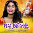 Rojalin Sahu