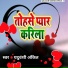 Yaduvanshi Ankit