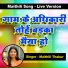 Maithili Thakur