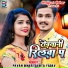 Sabita Yadav, Pavan Bihari