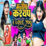 Pooja Pandey