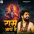 Deepak Chaubey