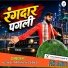 Vishal Premi Faizabadi
