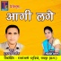 Purandar Barman, Teejan Patel