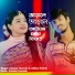 Anowar Hussain, Aklima Parbin