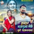 Vikash Rao