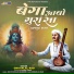Onkarlal Rao