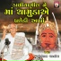 Shantilal Vataliya