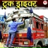 Yogesh, Abhinav Sarswat, Komal
