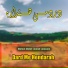 Molavi Abdul samad sameem