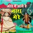 Sandeep Samalpuriya