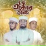 Mohammad Saiem Al Hasan, Hamza Bin Azad