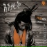 JAHLIGHT RECORDS