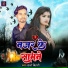 Lalo Bihari