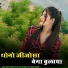 Ramu Marwadi