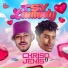 Chriso, Jenis