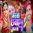Arvind Gold