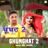 Mr. Sanju
