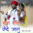 Paras Gurjar