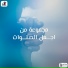 Mena Emad