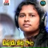 Sandya Koyyada