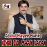 Abdul Hayee Buriro