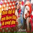 Vikash Banshi