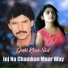 Goshi Khan Sial