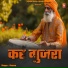 Mannu