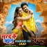 Aalok Kumar, Alka Jha, Om Jha
