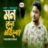 Shahin Khan
